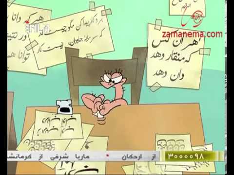 دیرین دیرین کانال-انیمیشن حیات وحش، شترمرغها