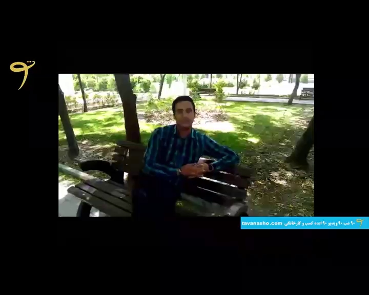 90شب90ویدیو90جایزه-ایده Spice mill