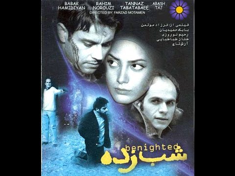 فیلم سینمایی « شب زده » با زیرنویس انگلیسی از شبکه جهانی جام جم