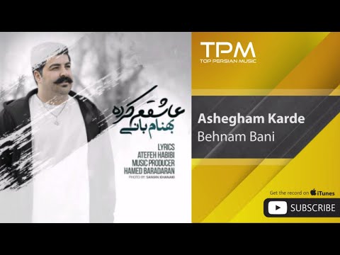 (بهنام بانی - عاشقم کرده)