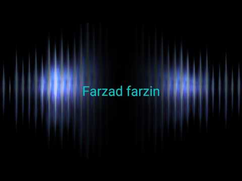 فرزاد فرزین خدا منو ببین