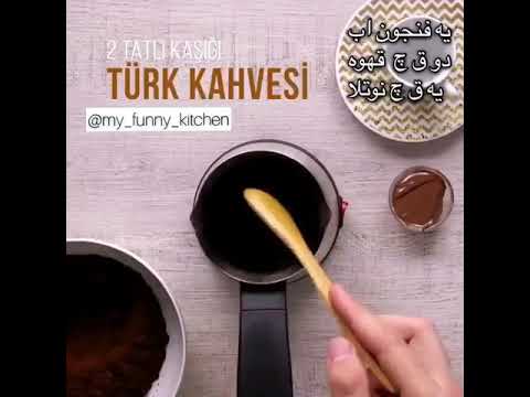 نوشیدنی-دم کردن قهوه-بسیار راحت