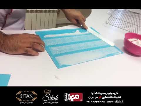دسر خوشمزه-قالب پودر گیپور