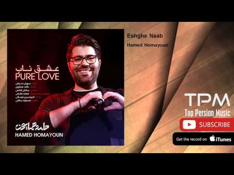  (حامد همایون - عشق ناب)18
