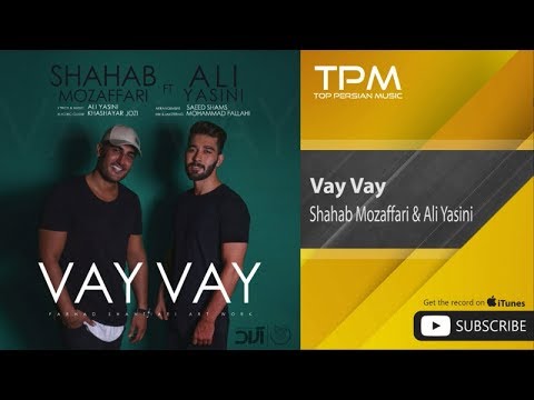 شهاب مظفری و علی یاسینی 1