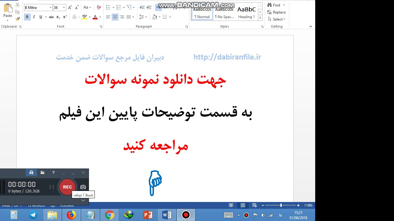 گزارش تخصصی معمری