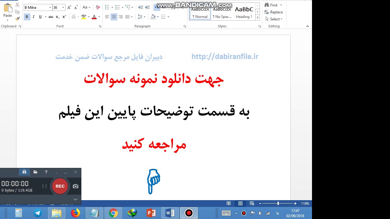 پروژه مهر 97-98 + دانلود پاورپوینت مستند سازی فعالیت های ستاد پروژه مهر