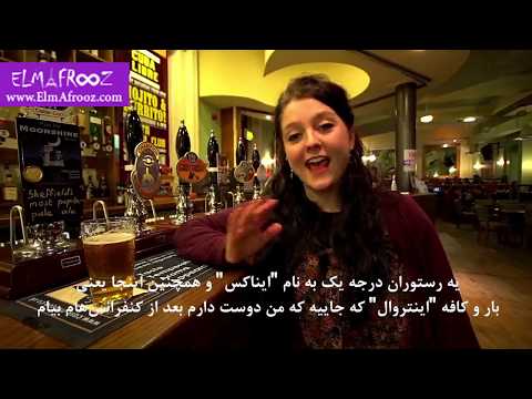 دانشگاه شفیلد - تحصیل در انگلیس