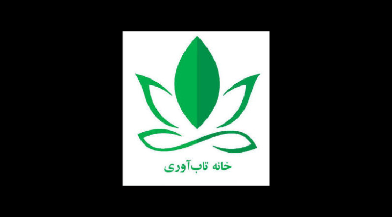تاب آوری فرزند