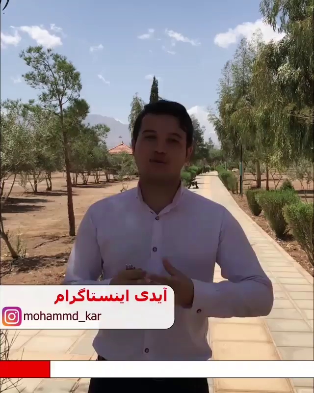 اهل کجایی به انگلیسی