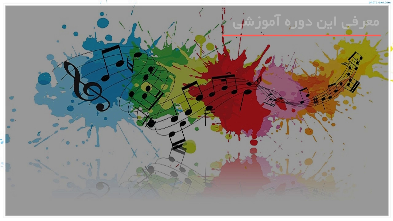 11 توصیه به جوانان برای شروع یادگیری موسیقی