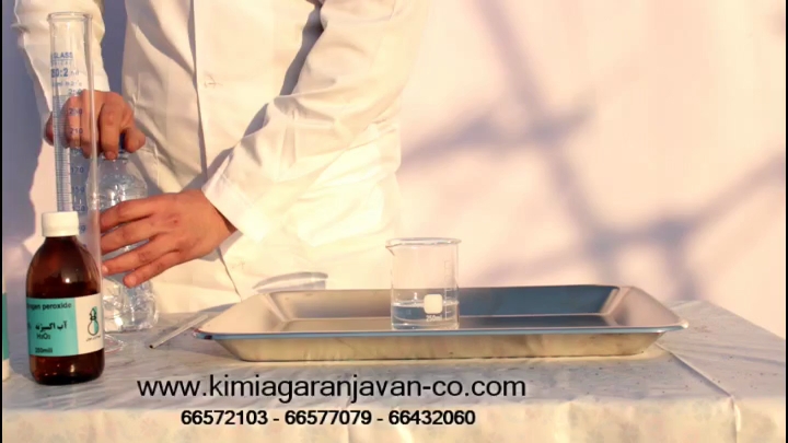 واکنش پتاسیم پرمنگنات و آب اگسیبژنه (خمیر دندان فیلی)