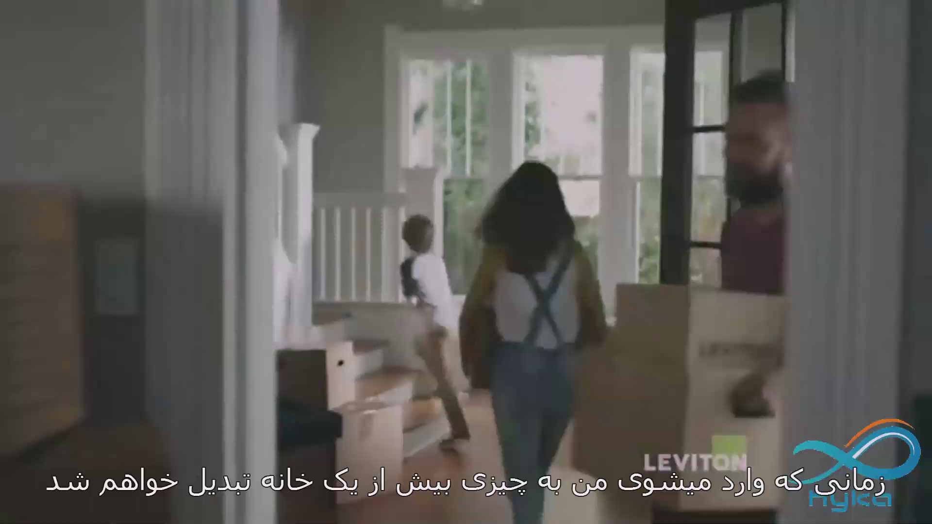 خانه هوشمند پارمیس