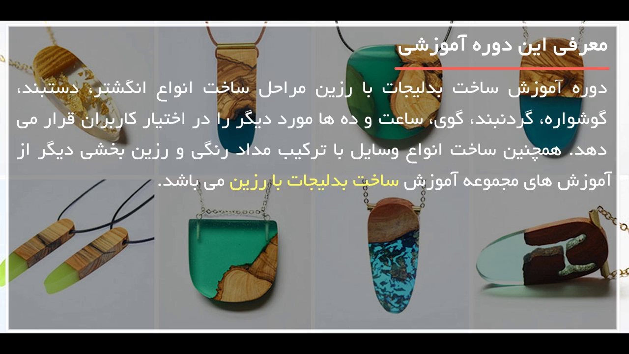 مدل های فوق العاده زیبای گوشواره