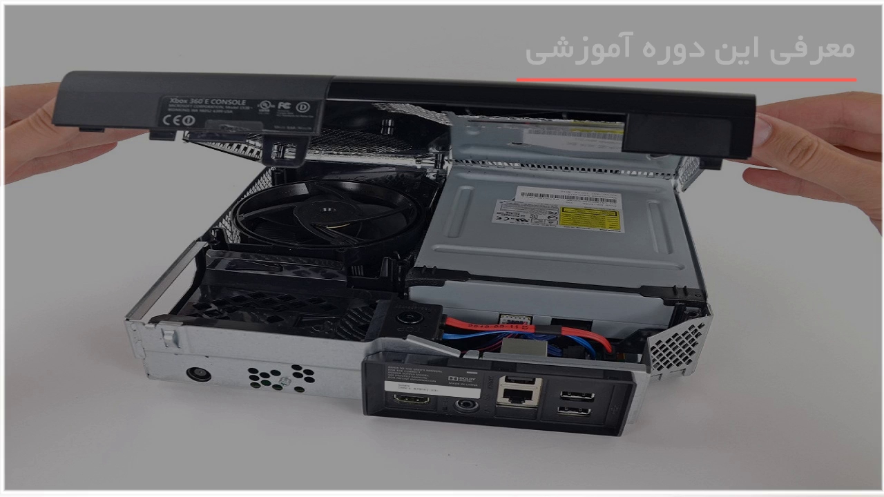 تعمیر چراغ سفید مرگ پلی استیشن