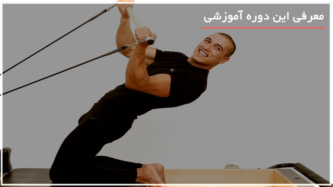راهکاری برای داشتن اندام زیبا