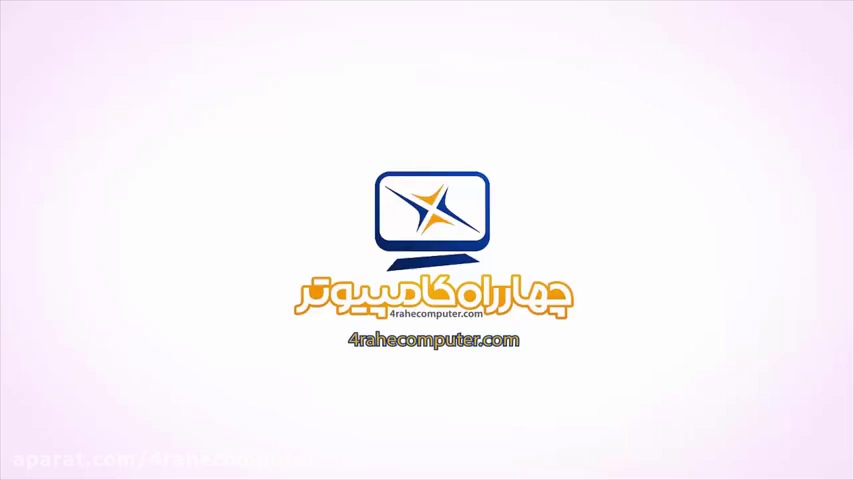 انتقال پسورد وای‌فای از آیفون به یک گوشی آیفون دیگر
