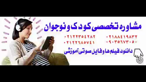 کودکانتان را علاقه مند به یادگیری کنید