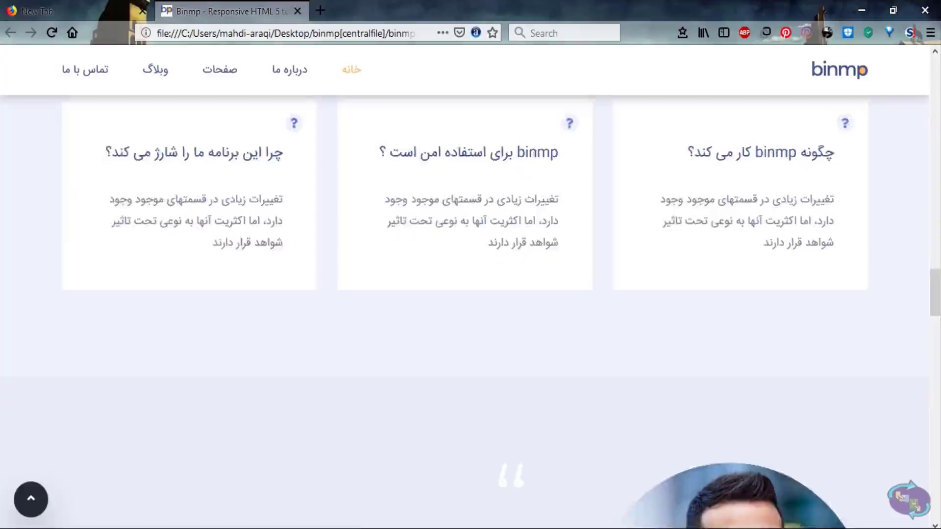 قالب HTML معرفی نرم افزار Binmp | سنترال فایل