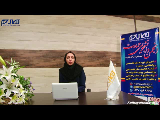 روانشناسی مثبت چه می گوید؟