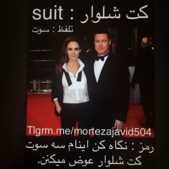 نگاه کن اینا سر سه سوت کت و شلوار عوض میکنن