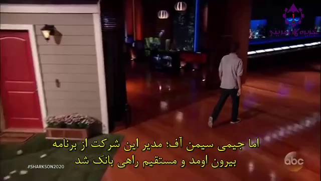 جلسه ارائه استارتاپ به سرمایه گذار