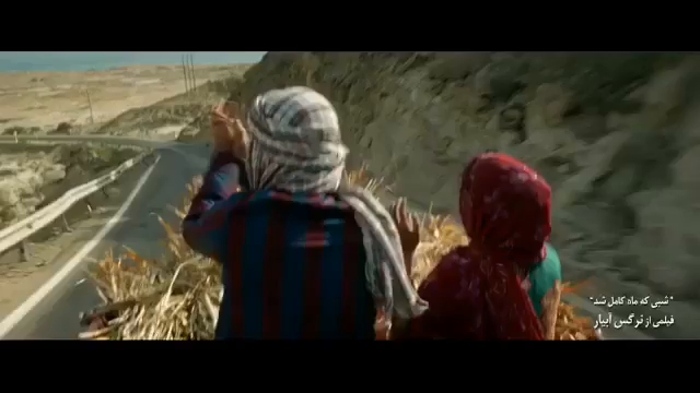 دانلود فیلم شبی که ماه کامل شد در سبزپندار