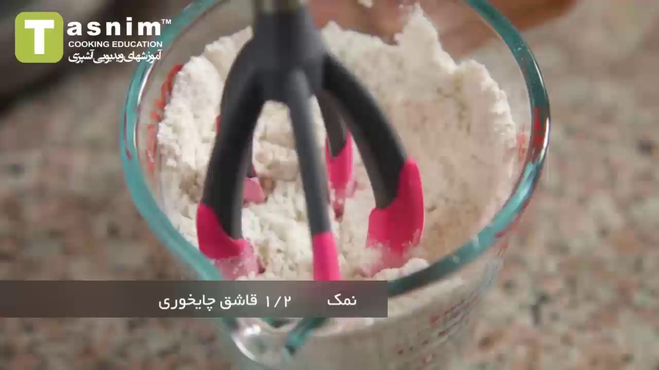 نان خانگی | فیلم آشپزی