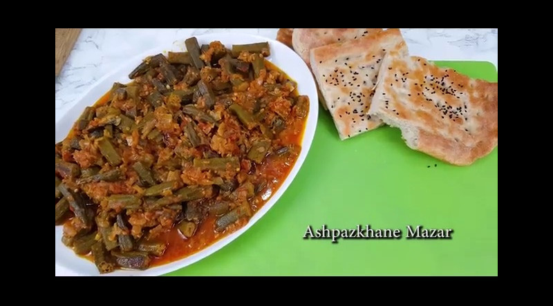 خوراک بامیه | فیلم آشپزی