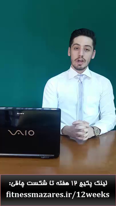 چربی سوزی سریع: سه ماده خوراکی برای افزایش سرعت چربیسوزی