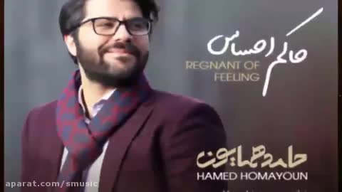 آهنگ جدید و بسیار زیبای حامد همایون به نام حاکم احساس