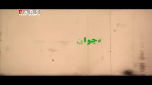 جوانگرایی در نگاه حجتالاسلام رئیسی