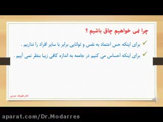 چاقی