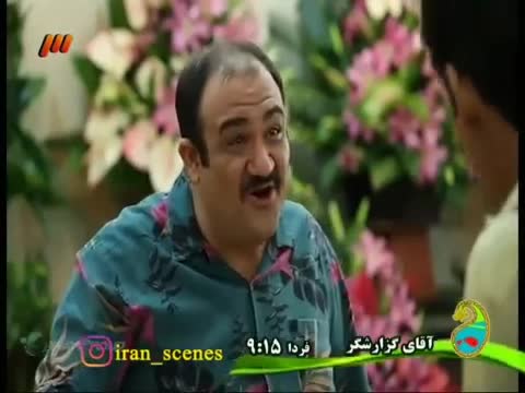 مهران غفوریان آخر خنده