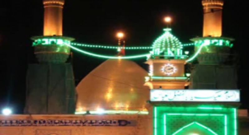 یا حسین