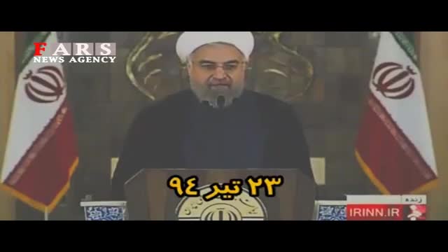 چرا روحانی از رئیسی شکایت کرد/ شکایت‌بازی آقای وعده و تکذیب