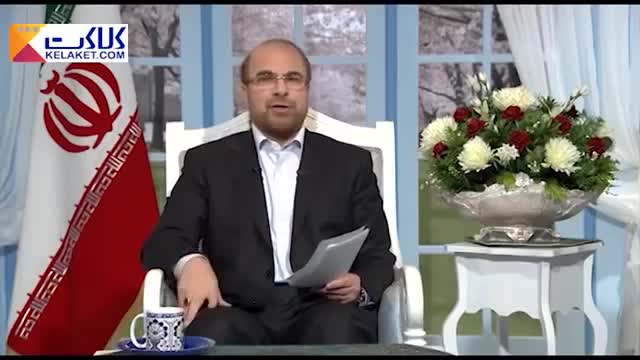اظهارات جنجالی قالیباف در مورد برجام!
