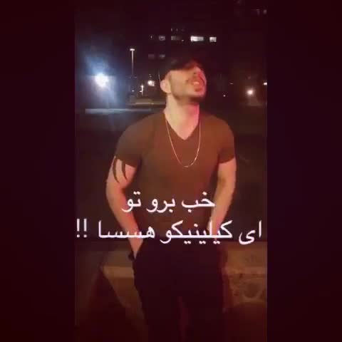 این کلیپ عالی بود (: