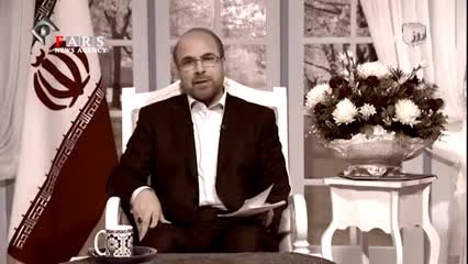 جنبش 96 درصدی مردم ایران