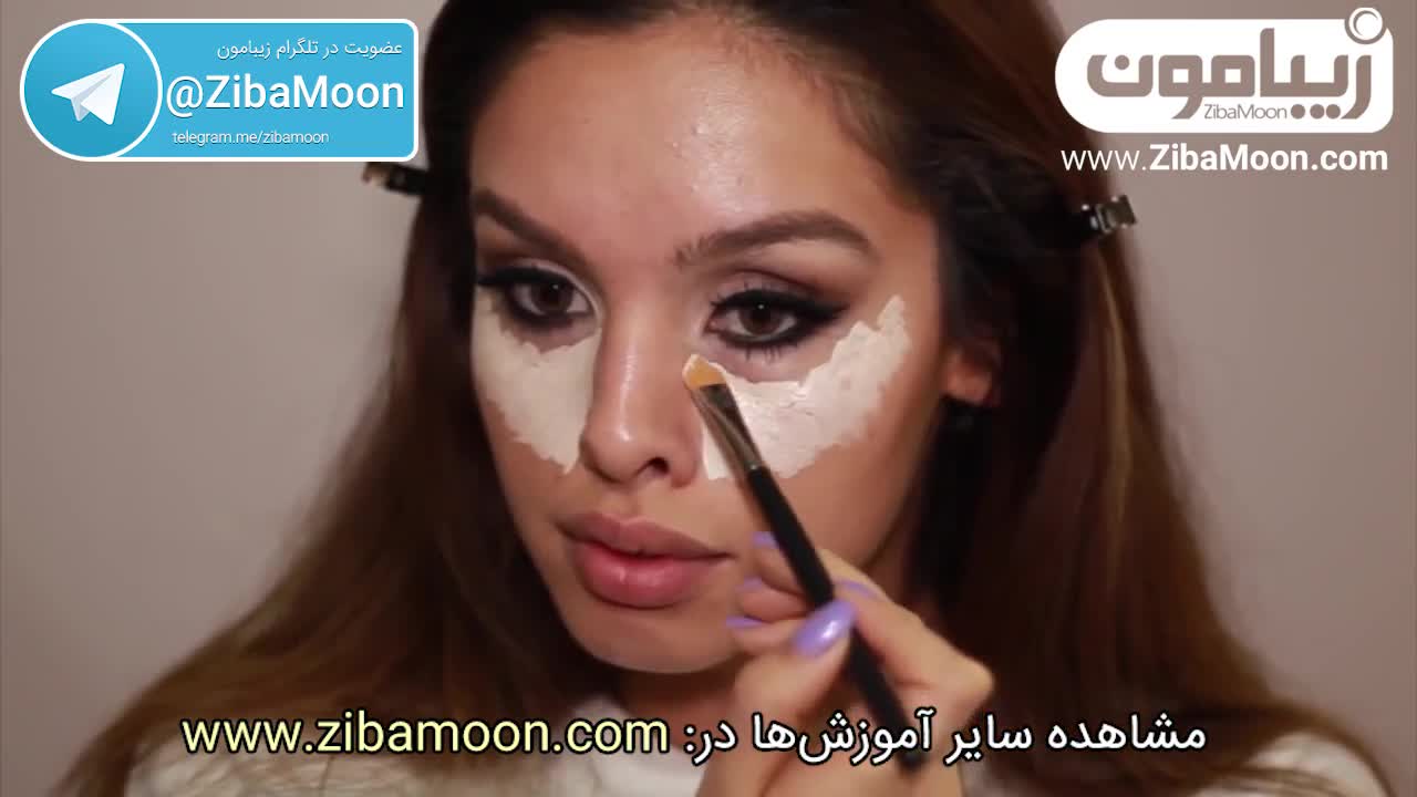 آموزش هایلایت و کانتورینگ