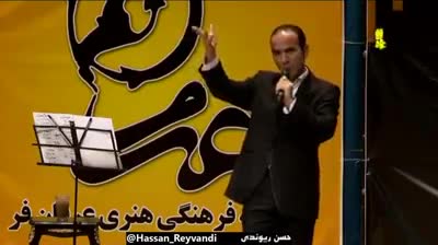 حسن ریوندی: کچل ها این کلیپ را جدی بگیرن