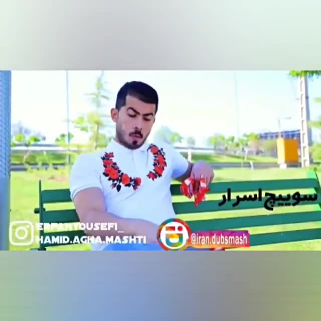 کلیپ جدید از سوییچ اسرار