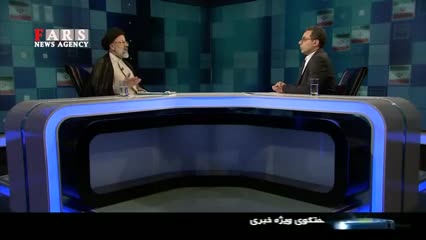 فیلم کامل اظهارات انتخاباتی ابراهیم رئیسی در گفت‌وگوی ویژه خبری شبکه دو سیما 
