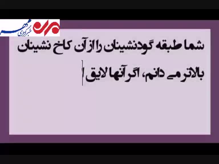مردم منطقه «شاه پسند» همدان از مشکلات می گویند