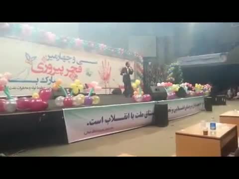 جشن شاد