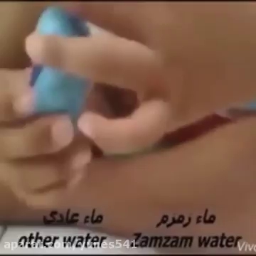 خاصیت معجزه گر آب زمزم