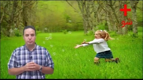احساس خوشبختی