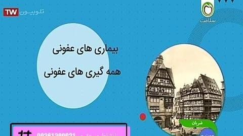 نقرس چیست؟؟؟