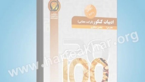 فروش پکیج های آموزشی